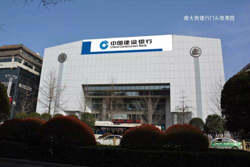 建信人寿成都公司及上海总部地址指南